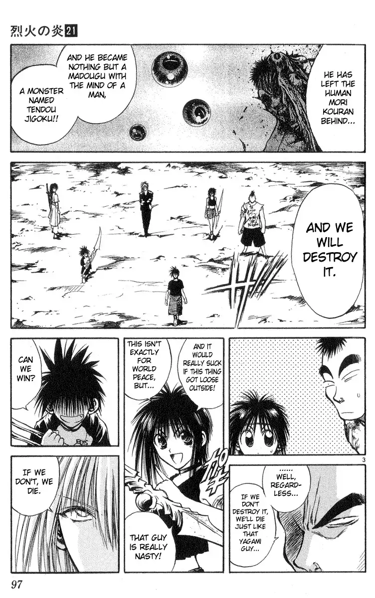 Flame of Recca Chapter 203 3